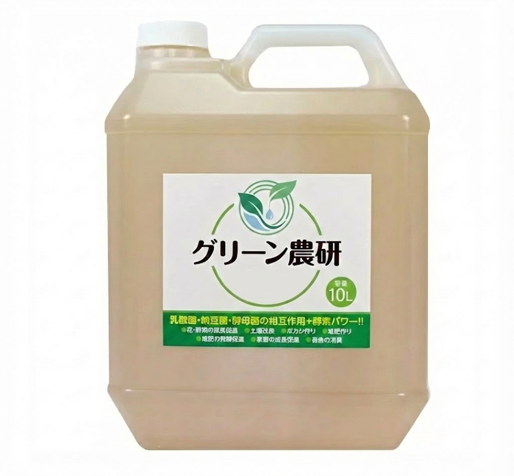 グリーン農研 農・園芸用